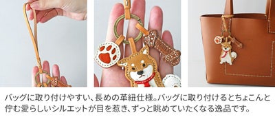 genten ゲンテン WAKU WAKU Charm ワクワクチャーム 柴犬 40868