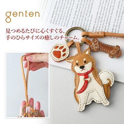 genten ゲンテン WAKU WAKU Charm ワクワクチャーム 柴犬 40868