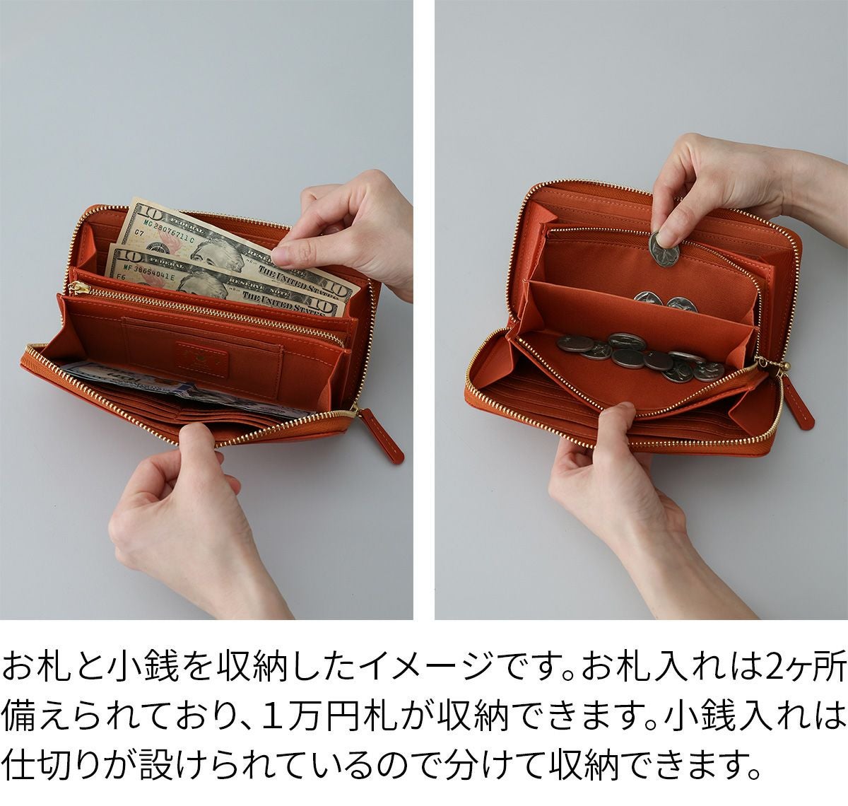 box21 ボックス21 ジューン 小銭入れ付き長財布（ラウンドファスナー式 ） 0332372