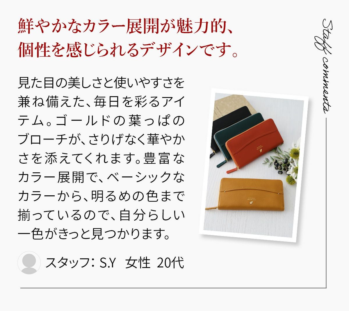 box21 ボックス21 ジューン 小銭入れ付き長財布（ラウンドファスナー式 ） 0332372