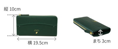 box21 ボックス21 ジューン 小銭入れ付き長財布（L字ファスナー式） 0332373