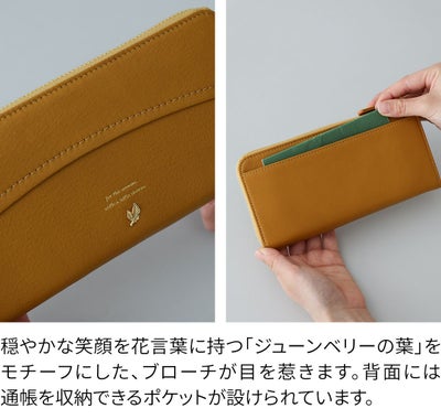 box21 ボックス21 ジューン 小銭入れ付き長財布（L字ファスナー式） 0332373