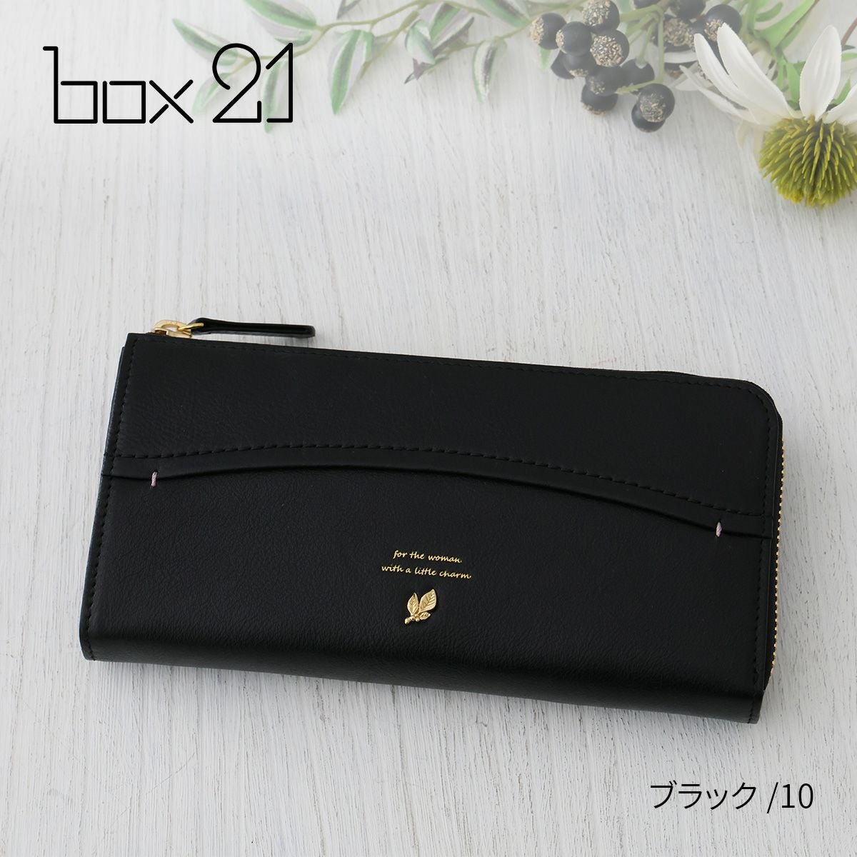 box21 ボックス21 ジューン 小銭入れ付き長財布（L字ファスナー式） 0332373