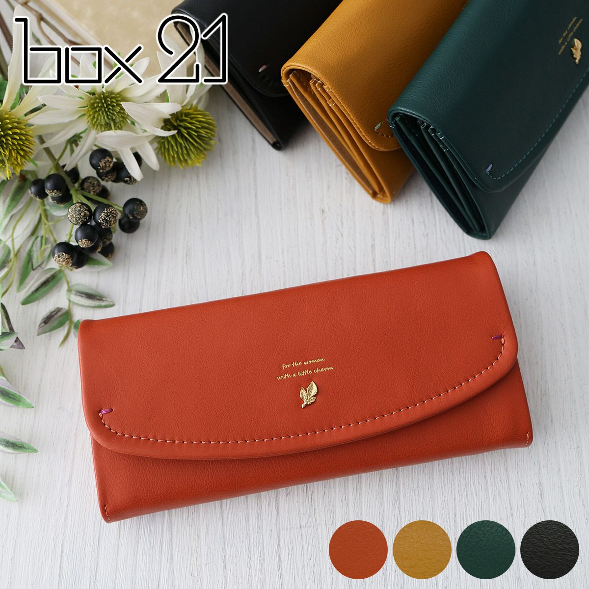 box21 ボックス21 ジューン 小銭入れ付き長財布 0332374 | こだわりの