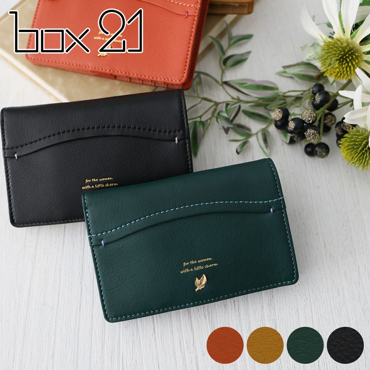 小物 box21 ボックス21 ジューン カードケース 0332377 | こだわりの