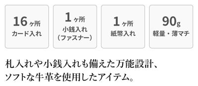 box21 ボックス21 ジューン カードケース 0332377