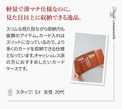 box21 ボックス21 ジューン カードケース 0332377