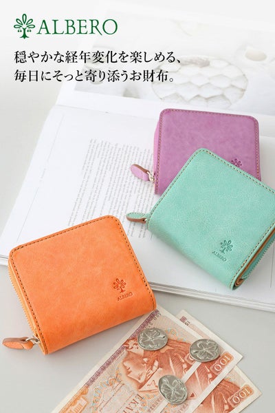 ALBERO アルベロ MONTE BIANCO モンテビアンコ 小銭入れ付き二つ折り財布 263
