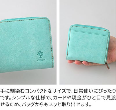 ALBERO アルベロ MONTE BIANCO モンテビアンコ 小銭入れ付き二つ折り財布 263