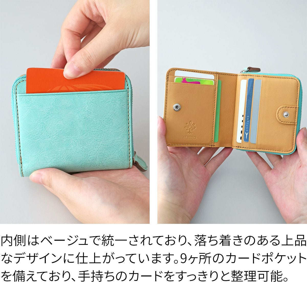 ALBERO アルベロ MONTE BIANCO モンテビアンコ 小銭入れ付き二つ折り財布 263