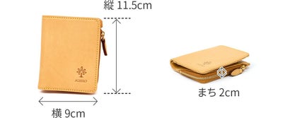 ALBERO アルベロ NATURE ナチュレ 小銭入れ付き二つ折り財布 5413