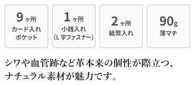 ALBERO アルベロ NATURE ナチュレ 小銭入れ付き二つ折り財布 5413