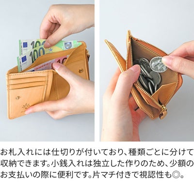 ALBERO アルベロ NATURE ナチュレ 小銭入れ付き二つ折り財布 5413