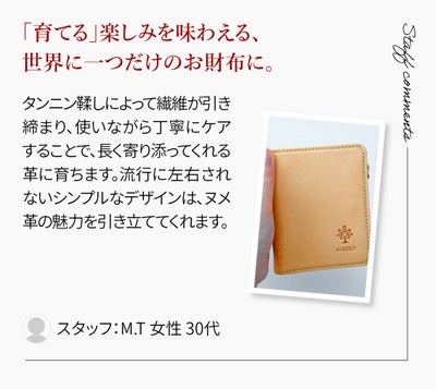 ALBERO アルベロ NATURE ナチュレ 小銭入れ付き二つ折り財布 5413