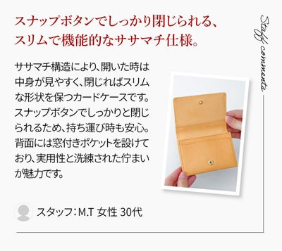 ALBERO アルベロ NATURE ナチュレ カードケース 5415