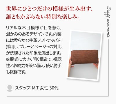 ALBERO アルベロ Anello アネッロ 小銭入れ付き長財布（ラウンドファスナー式 ） 6900