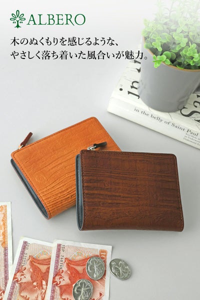 ALBERO アルベロ Anello アネッロ 小銭入れ付き二つ折り財布（L字ファスナー式） 6902