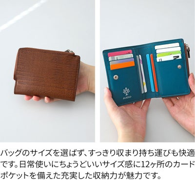 ALBERO アルベロ Anello アネッロ 小銭入れ付き二つ折り財布（L字ファスナー式） 6902