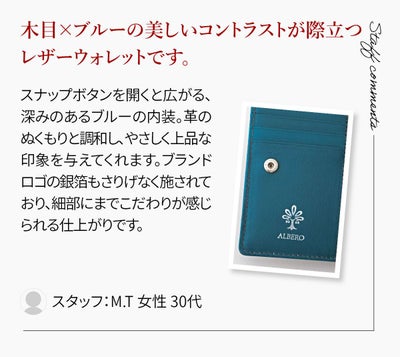 ALBERO アルベロ Anello アネッロ 小銭入れ付き二つ折り財布（L字ファスナー式） 6902