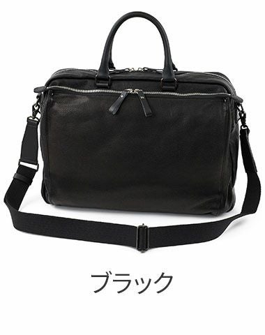 Dakota BLACK LABEL ダコタ ブラックレーベル ランスサステナ ビジネスバッグ 1624003