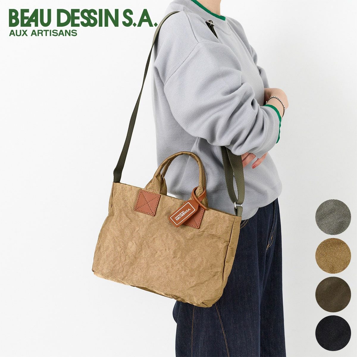 BEAU DESSIN S.A. ボーデッサン アルミ・ボンディング 2WAYショルダー