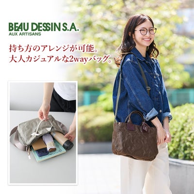 BEAU DESSIN S.A. ボーデッサン アルミ・ボンディング 2WAYショルダーバッグ AB3065