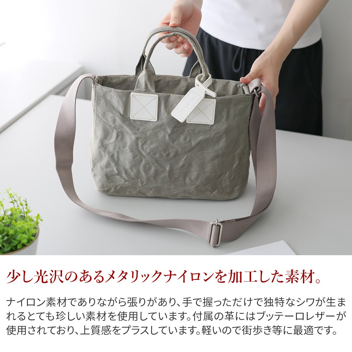 BEAU DESSIN S.A. ボーデッサン アルミ・ボンディング 2WAYショルダー