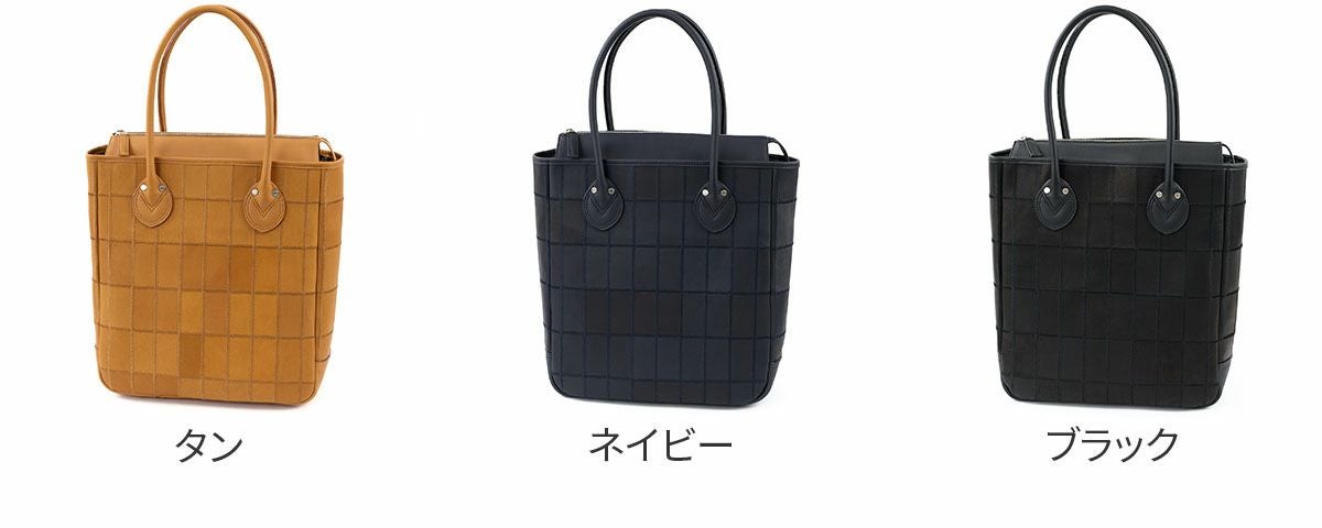 TRION トライオン PANEL トートバッグ DPC290 | こだわりのブランド