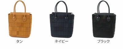 TRION トライオン PANEL トートバッグ DPC290