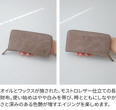 CLEDRAN クレドラン EPON エポン 小銭入れ付き長財布（ラウンドファスナー式 ） CR-CL3922