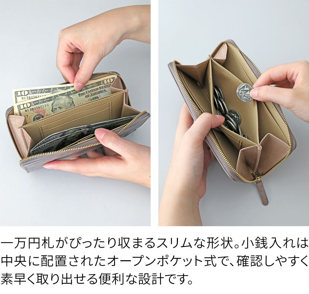 CLEDRAN クレドラン EPON エポン 小銭入れ付き長財布（ラウンド