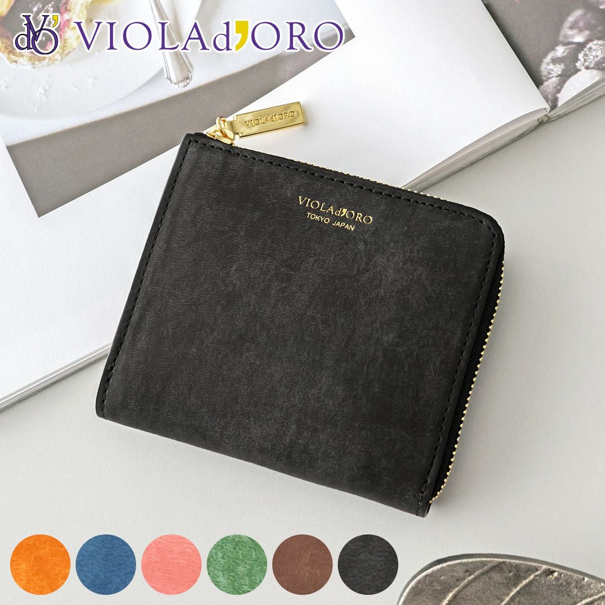 VIOLAd'ORO ヴィオラドーロ PORTA ポルタ 二つ折りL字型財布 V-5076