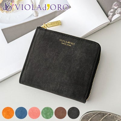 VIOLAd'ORO ヴィオラドーロ PORTA ポルタ 二つ折りL字型財布 V-5076