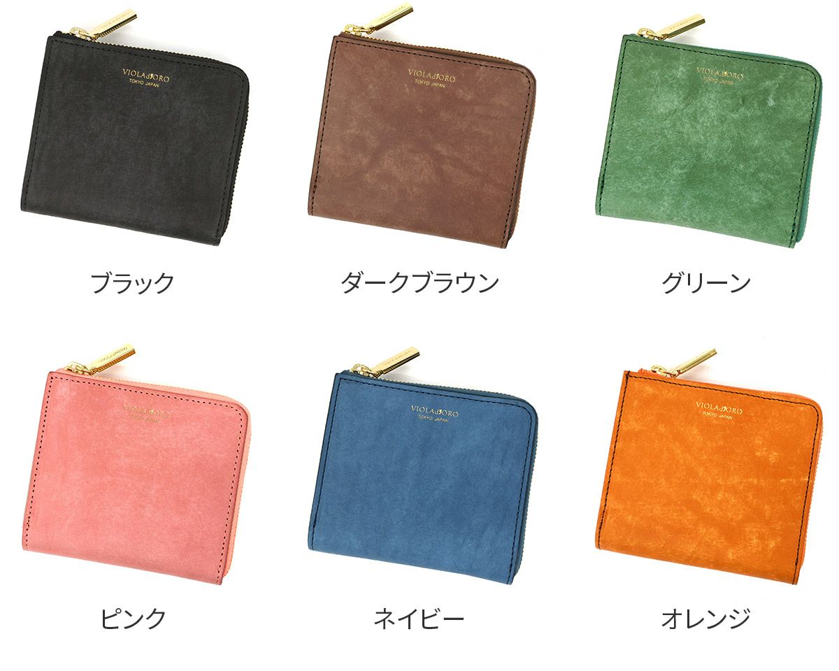 VIOLAd'ORO ヴィオラドーロ PORTA ポルタ 二つ折りL字型財布 V-5076