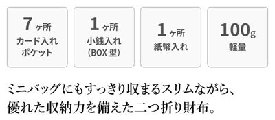 VIOLAd'ORO ヴィオラドーロ PORTA ポルタ 二つ折りL字型財布 V-5076