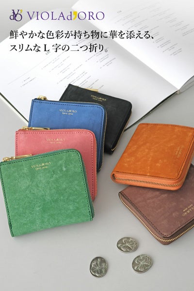 VIOLAd'ORO ヴィオラドーロ PORTA ポルタ 二つ折りL字型財布 V-5076