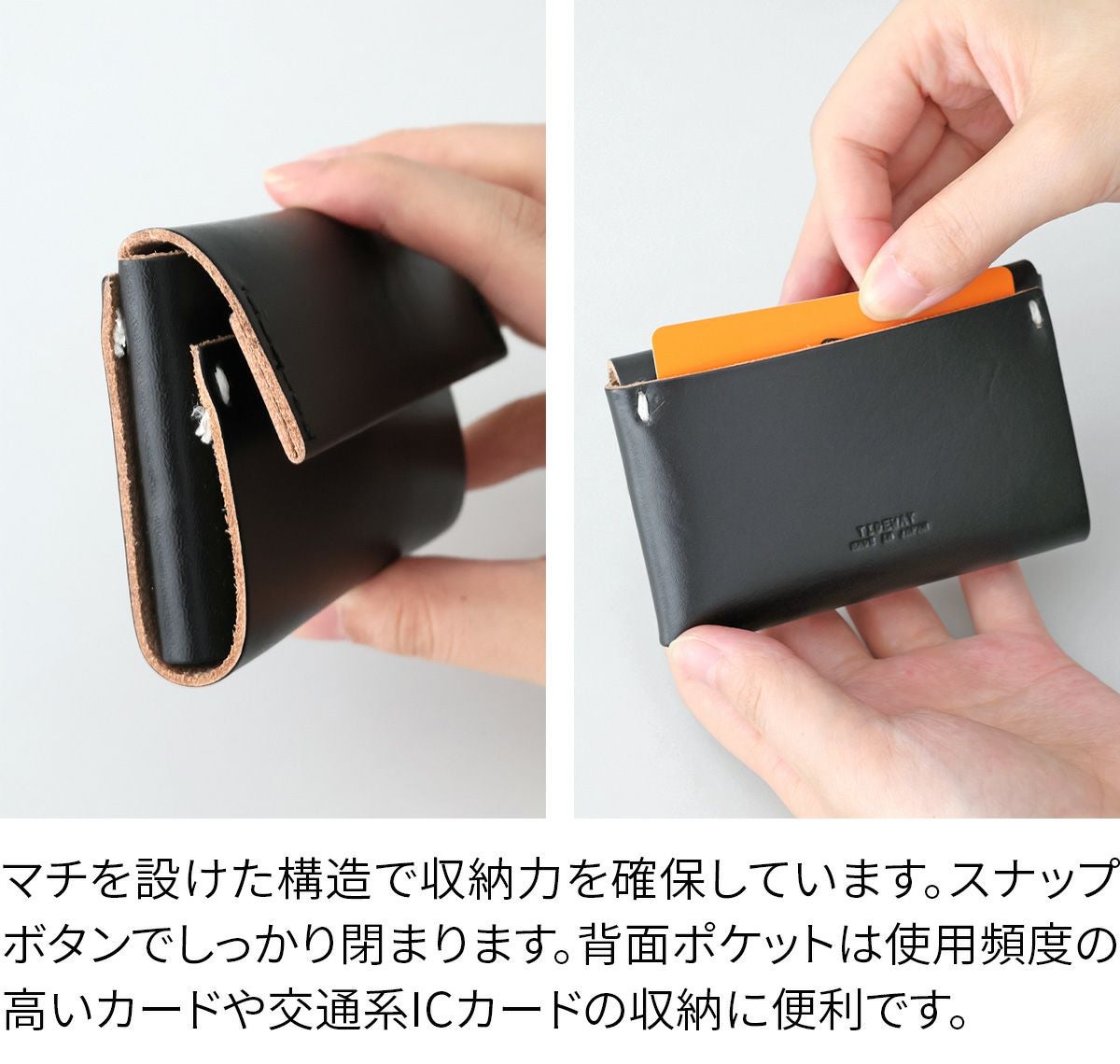 TIDEWAY タイドウェイ NFC FOLD CARD CASE T3167