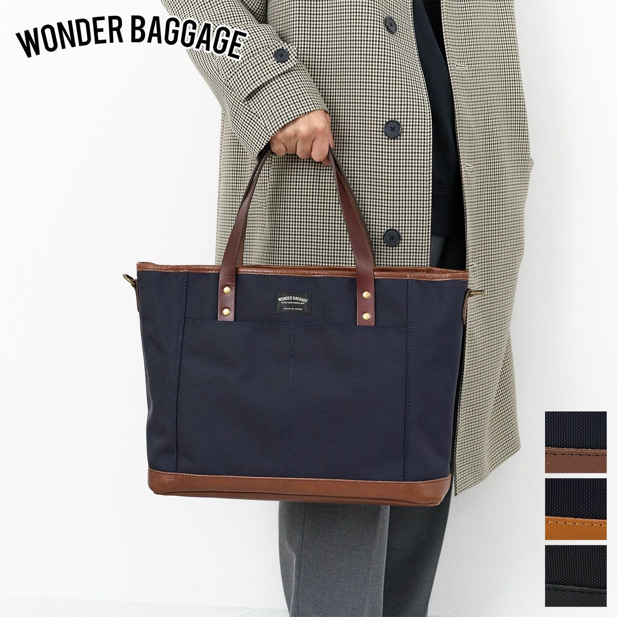 WONDER BAGGAGE ワンダーバケージ GOODMANS ビジネスシリーズ トート