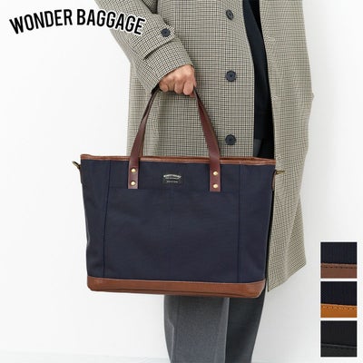 WONDER BAGGAGE ワンダーバケージ GOODMANS ビジネスシリーズ トートバッグ WB-G-039