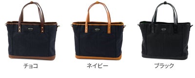 WONDER BAGGAGE ワンダーバケージ GOODMANS ビジネスシリーズ トートバッグ WB-G-039