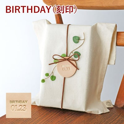 ★ 革タグギフトラッピング WRAP-Y-NA