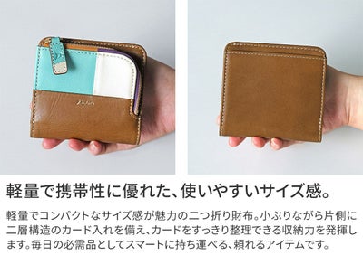 Dakota ダコタ ブロッコ 小銭入れ付き二つ折り財布 0032070