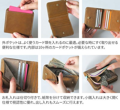 Dakota ダコタ ブロッコ 小銭入れ付き二つ折り財布 0032070