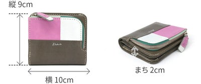Dakota ダコタ ブロッコ 小銭入れ付き二つ折り財布 0032070