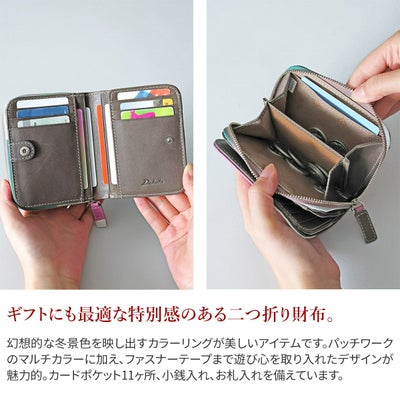 Dakota ダコタ ブロッコ 小銭入れ付き二つ折り財布 0032071