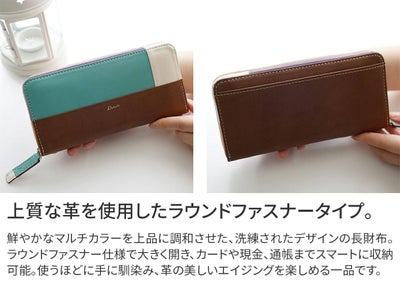Dakota ダコタ ブロッコ 小銭入れ付き長財布（ラウンドファスナー式 ） 0032072