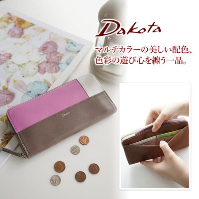 Dakota ダコタ ブロッコ 小銭入れ付き長財布（ラウンドファスナー式 ） 0032072