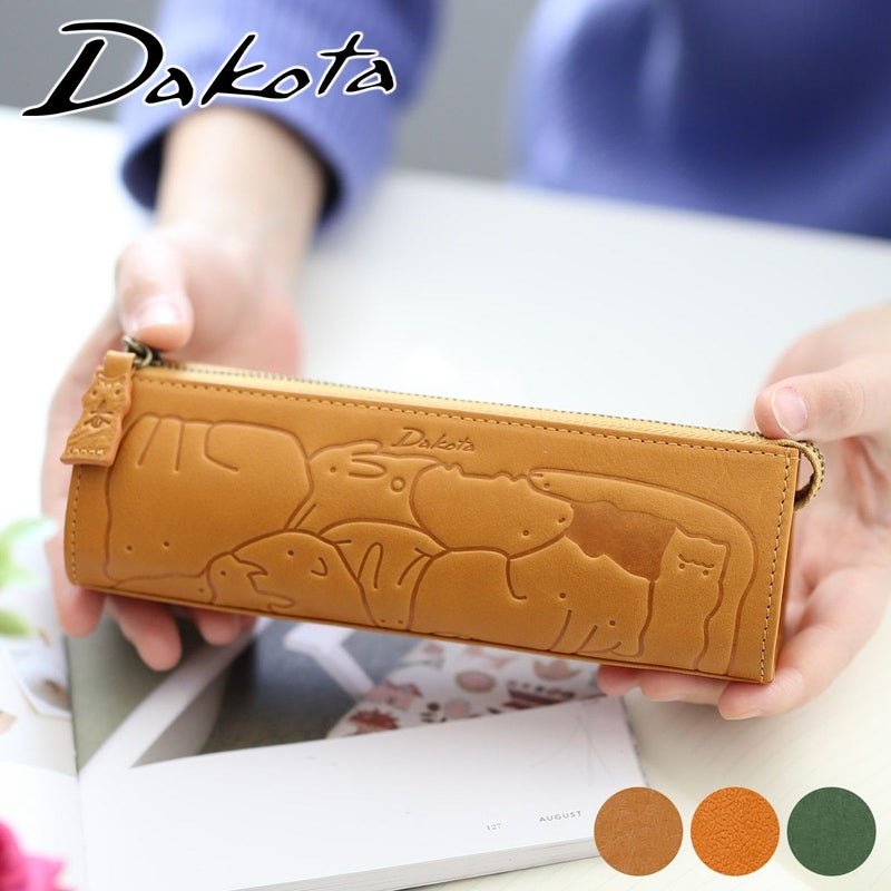 Dakota ダコタ アニマーレ ペンケース 0030202