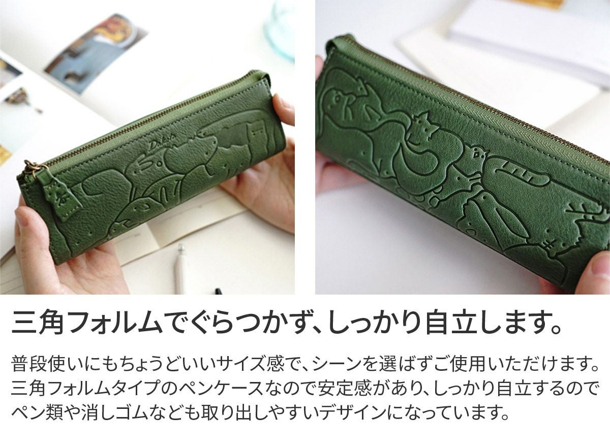 Dakota ダコタ アニマーレ ペンケース 0030202