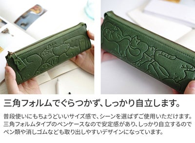 Dakota ダコタ アニマーレ ペンケース 0030202